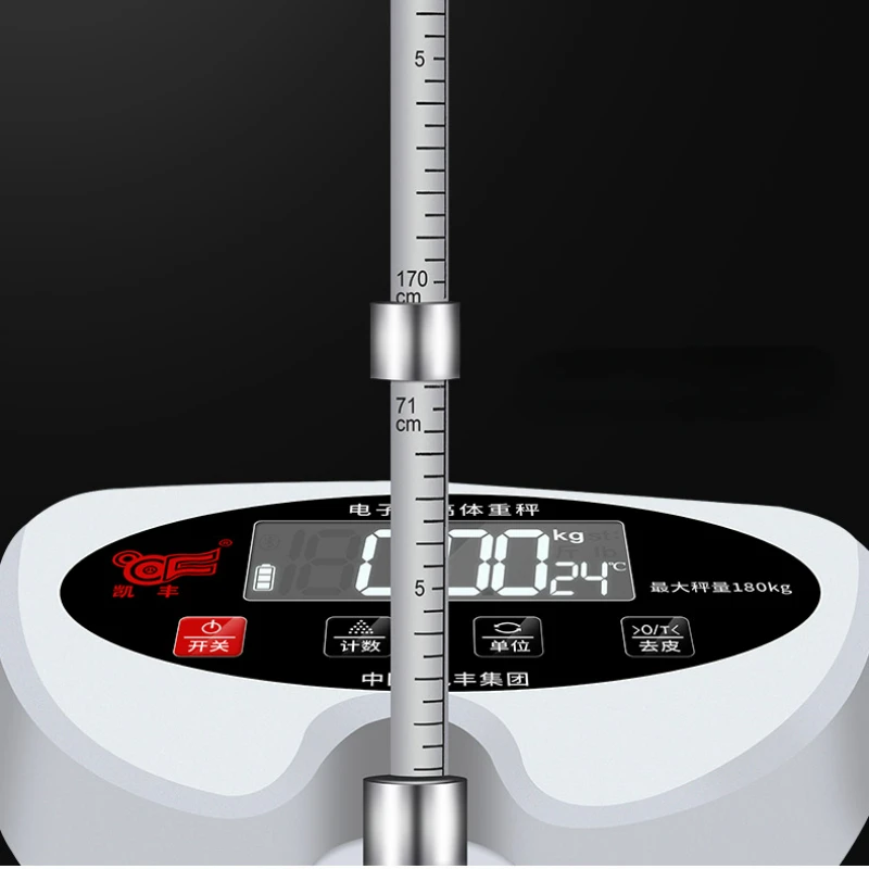 LCD Electronic Large Screen Height Body Weight Scale-USB Charging Integrated Machine for Hospitals and Kindergartens