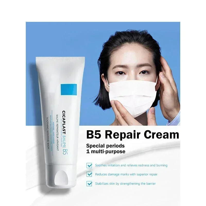 Original CICAPLAST Baume B5+ Facial Cream Soothes Sensitive Skin Centella Asiatica Repair Balm Redness Dryness Skin