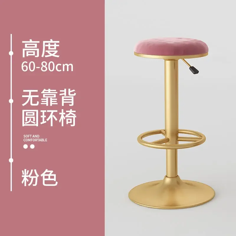 Bar Light Luxury Rotating Lifting Backrest Bar Chair High Stool Restaurant Comfortable Soft Bag Backrest Chair Dining Chairs