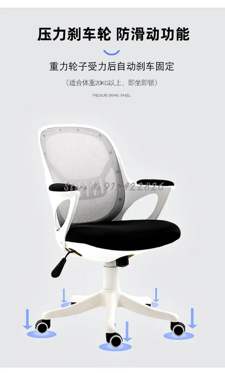 Computer Chair Home Comfortable Sedentary Office Lift Rotating Chair Bedroom Dormitory Desk Chair Student Back Chair