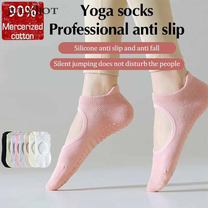 90% Cotton Yoga Socks Cotton Anti-Skid Silicone Indoor Fitness Pu Lati Socks Women'S Boneless Back Leakage Sports Socks