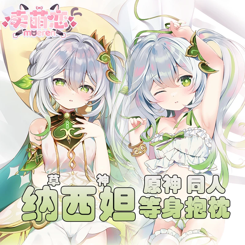 Anime Game Genshin Impact Nahida Dakimakura Hugging Body Pillow Case Cover Japanese Pillowcase