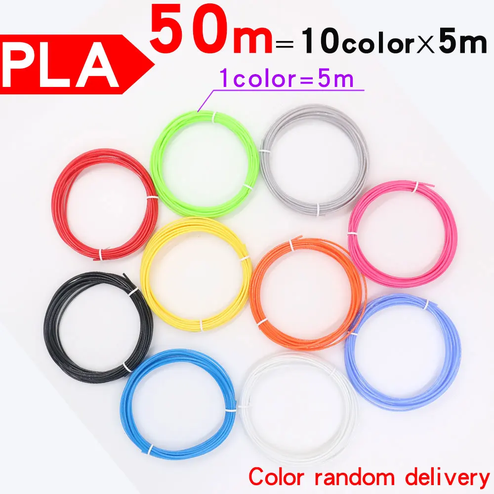 50M PLA