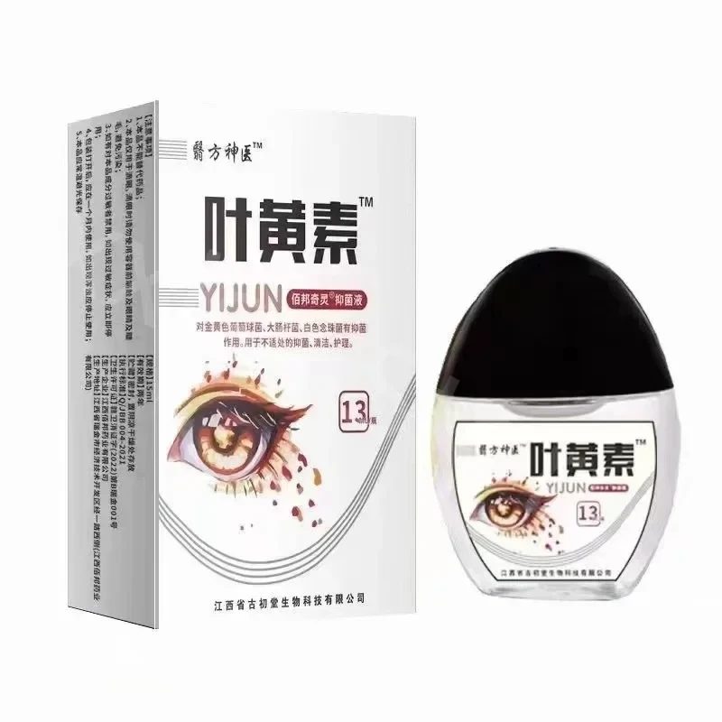 Lutein-Eye-Drops-Relieve-Eye-Fatigue-and-Dryness-Improve-Vision-Eye ...