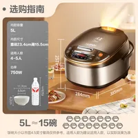 SUPOR 5L Spherical Inner Pot Rice Cooker Multifunctional Smart Timer 5