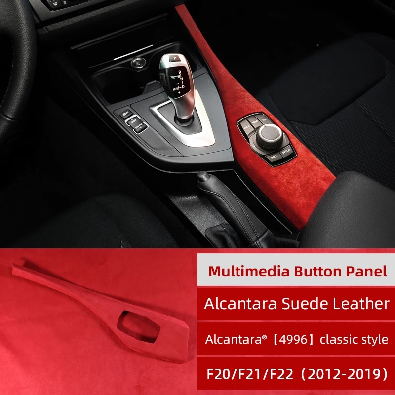 BMW F21 F22 F23 2012 2019 ABS Trim Alcantara Wrap For Interior Red