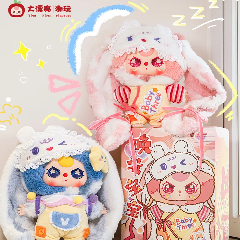 Baby Three Good night400% ぬいぐるみ Baby Three 400% Good Night Baby Plush, Blind Box – WHOOPEA