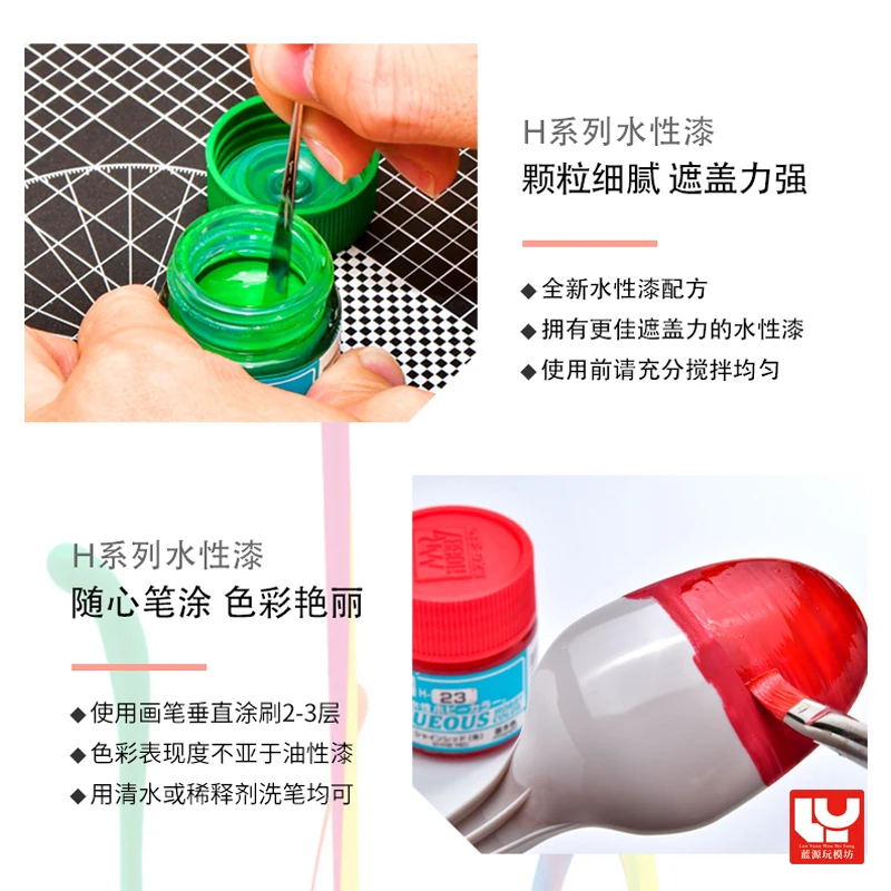 Mr Hobby H1-H24 Model paint Water-based paint Coloring, hand-painting and spraying 10ml 11 5