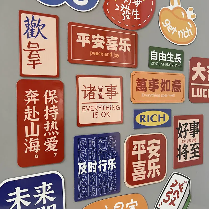 

Magnetic Sticker Personality Decoration Peace Joy Chinese Wind Soft Magnetic Chinese Trend Refrigerator Sticker Creative