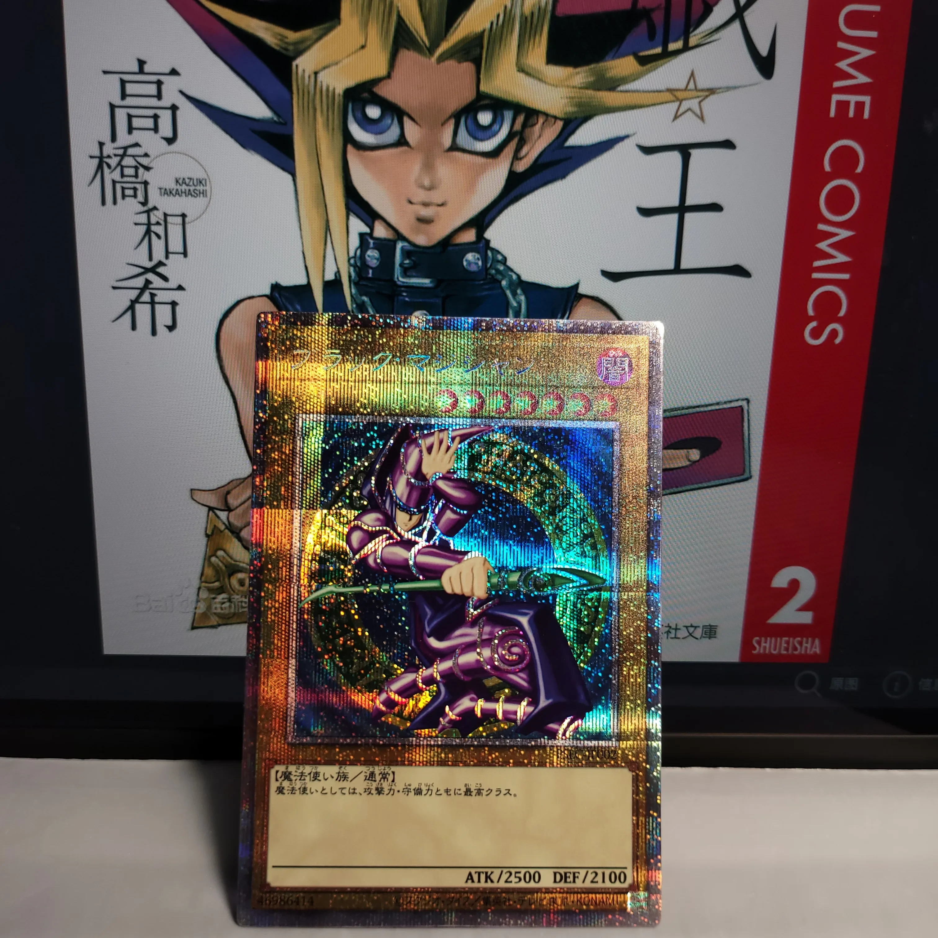 Yu-Gi-Oh PSER PSEC-JP002/детский подарок темного мага коллекционные карточки игрушки (не оригинальные)
