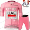 2025 Kids UAE Team Cycling Jersey Set France Italy Children Cycling Clothing White Yellow Pink Road Bike Shirt Suit Bicycle Pant 4