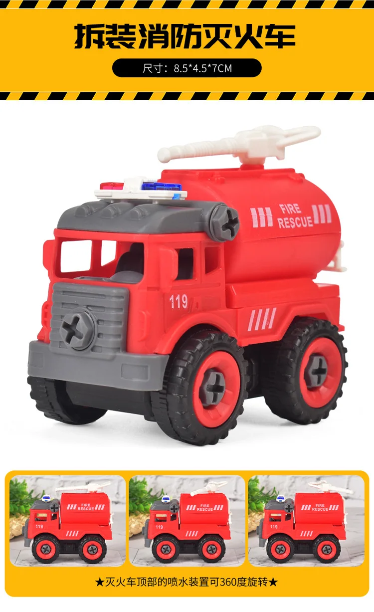 pces construção brinquedo engenharia carro caminhão de bombeiros parafuso construir desmontar ótimo para crianças meninos