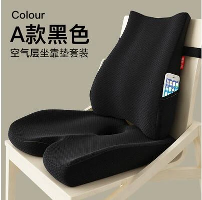 Memory Foam Cushion Office Chair Support Back Orthopedic Massage Pillow Car Seat  Lumbar Buttock Massage Cushion Set Butt Pillow - AliExpress