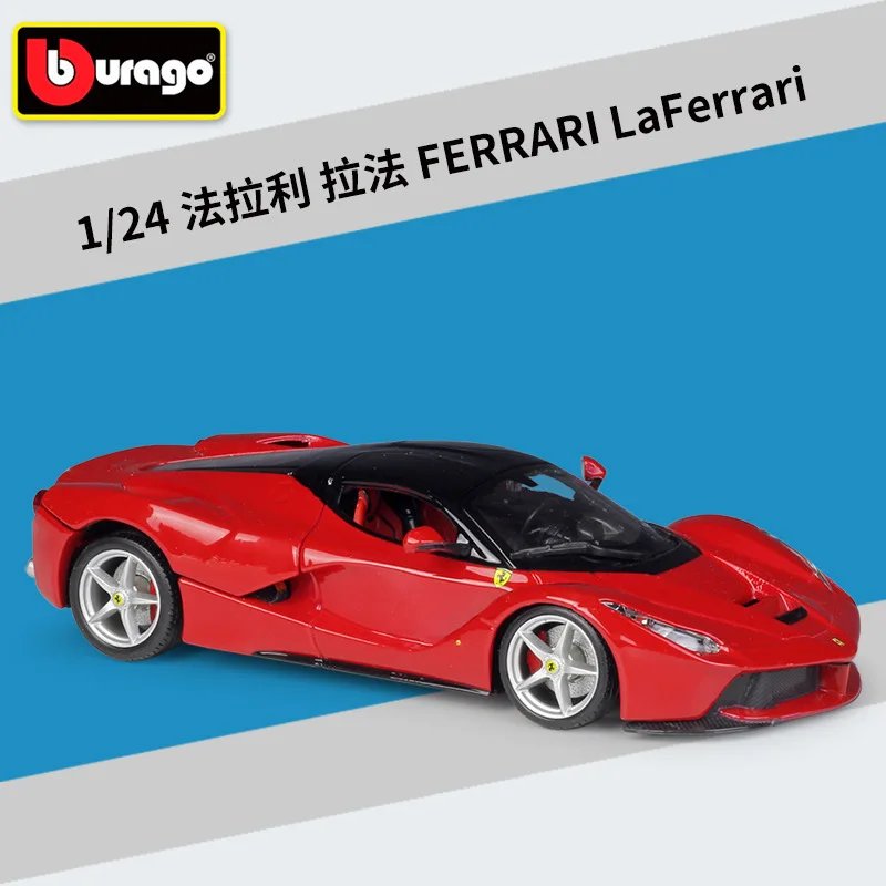 Bburago 1:24 Ferrari Laferrari Sport Car Red Static Simulation Diecast Alloy Model Car B412