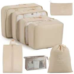 Ultimate Travel Organizer Set: Compact Packing Cubes & Portable Storage Bags (8PCS beige)