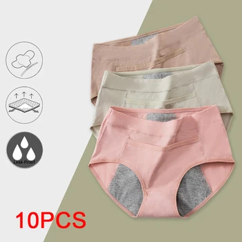 10PCS Cotton Menstrual Panties for Urinary Incontinence Woman Underpants Women Briefs Women's Underwear Leak Proof Period Anti 1