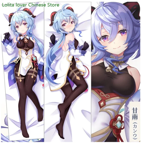 

Аниме игра Genshin Impact Dakimakura Ganyu Xiao подушка для всего тела с двухсторонним принтом персиковая обнимающая наволочка