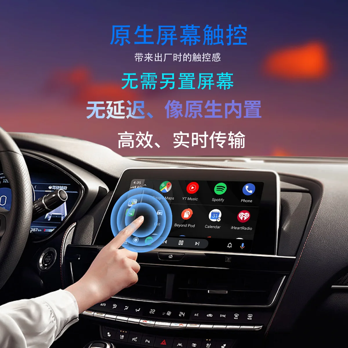 Carplay car machine interconnection car wireless carplay audio and video navigation adapter boyi960