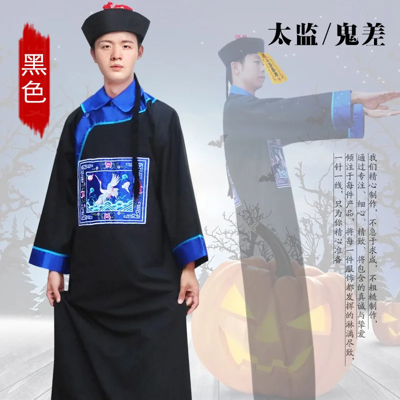 

Qing dynasty The Eunuch Zombie Chinese Ancient Cosplay Officials Men Chinese Zombies for Halloween Clothes hats Ancient Manchu