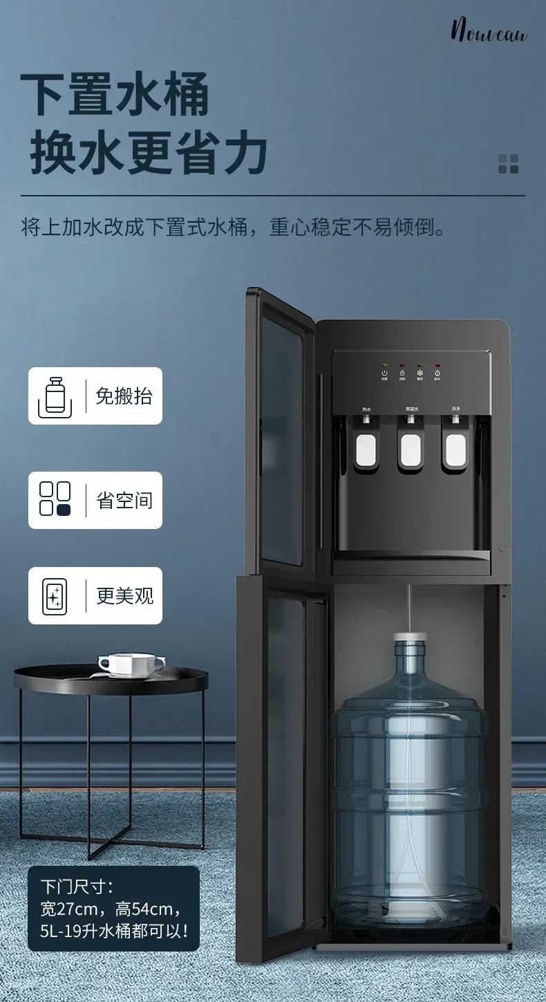 Description Picture 4 of itemElectric water dispenser vertical living room integrated heating and cooling machine household water dispenser 220V