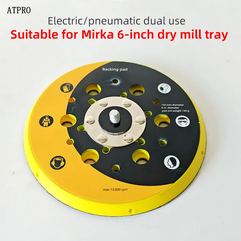 6 Inch Tray Suitable For MIRKA Dry Mill Self-adhesive Disc 150mm Sandpaper Sucker 6-inch Porous Sander Base