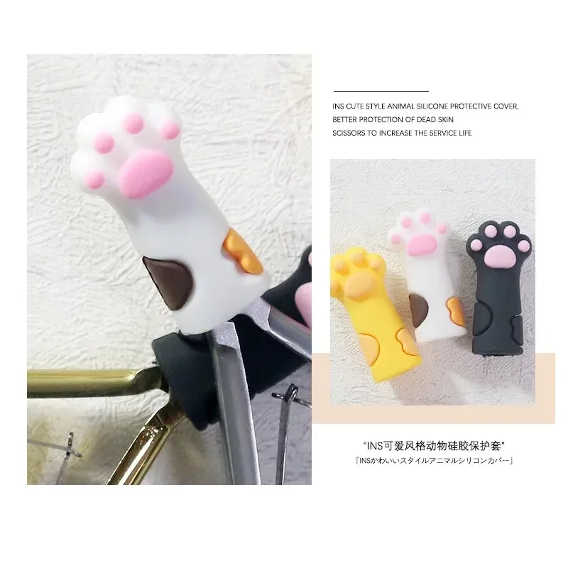 1Pcs Nipper Cover Protective Sleeve for Nail Cuticle Scissors Manicure Pedicure Tools Dead Skin Tweezers Cap Mini Scissors Case