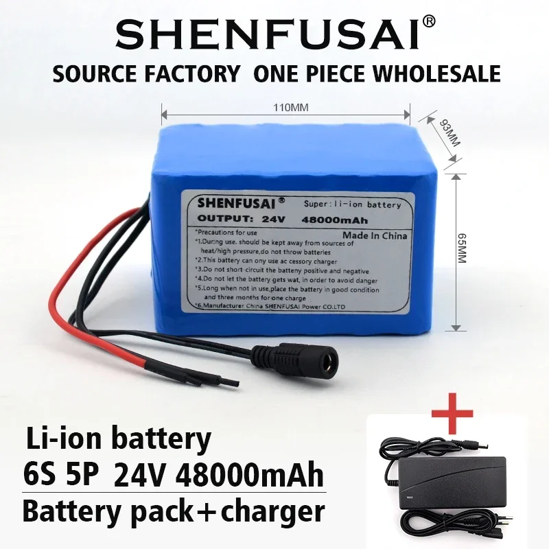 

6S5P 24v/29.4v lithium battery 48000mah 350W, suitable for lithium-ion electric bicycles, motors, built-in BMS, and chargers