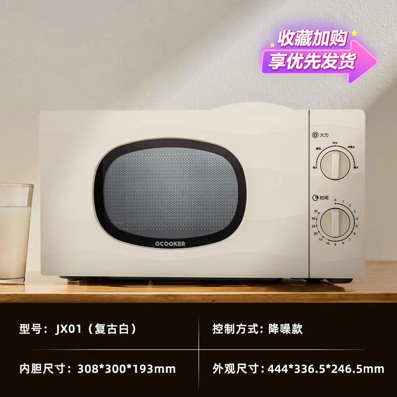 Microwave Oven Low Noise Household Small Mini Micro Boiler Intelligent 360°  Turntable Integrated Heating Mechanical Knob