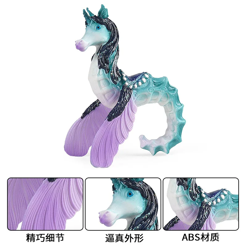 

Children's cognitive simulation solid marine animal model Seahorse underwater animal toys