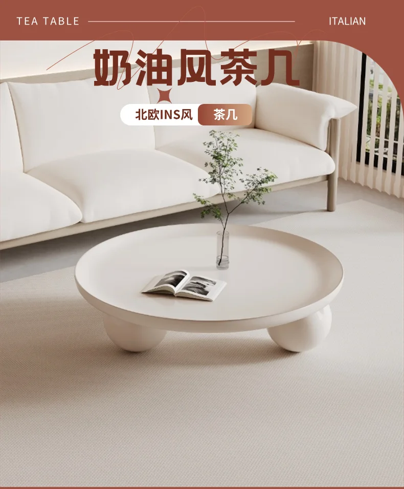 2024 New Round Cream Style Tea Table Living Room Home Nordic Simple Modern Small House Sofa Round Table Entryways Room Furniture
