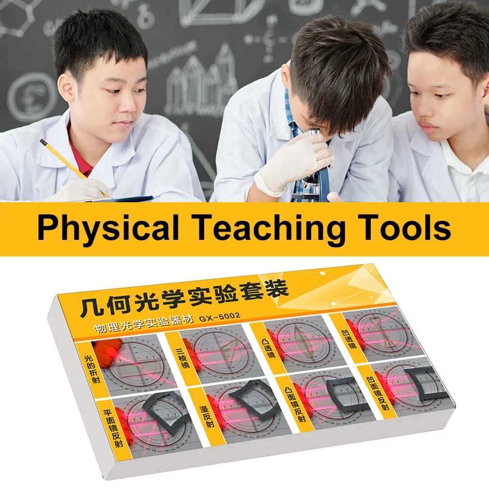 3-1sets Lens Imaging Equipment Tools Physical Teaching Tools Teaching Aids Geometric Optics Experimental Set Learning Kits - 2