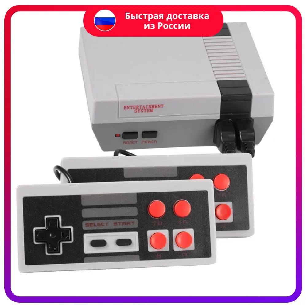 Игровая приставка СLASSIC GAMES 620 игр |