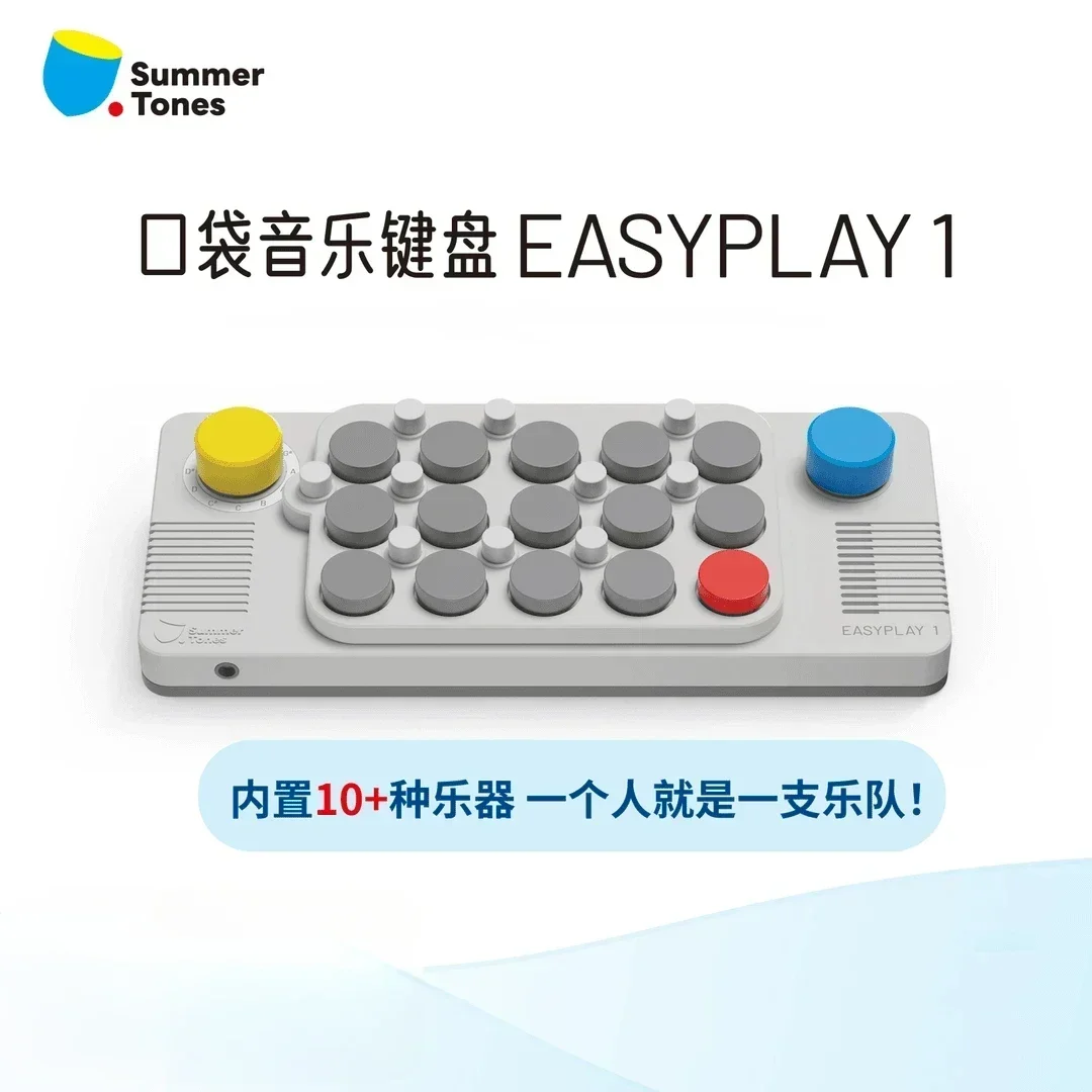 【箱あり】cubby fun Summer Tones EASYPLAY 1s SUMMERTONES EASYPLAY1 Music Mini Keyboard Portable Adjust C3