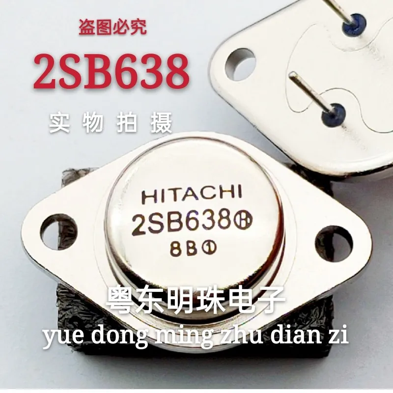 

2PCS 2SB638 TO-3 Field Effect MOS In Stock