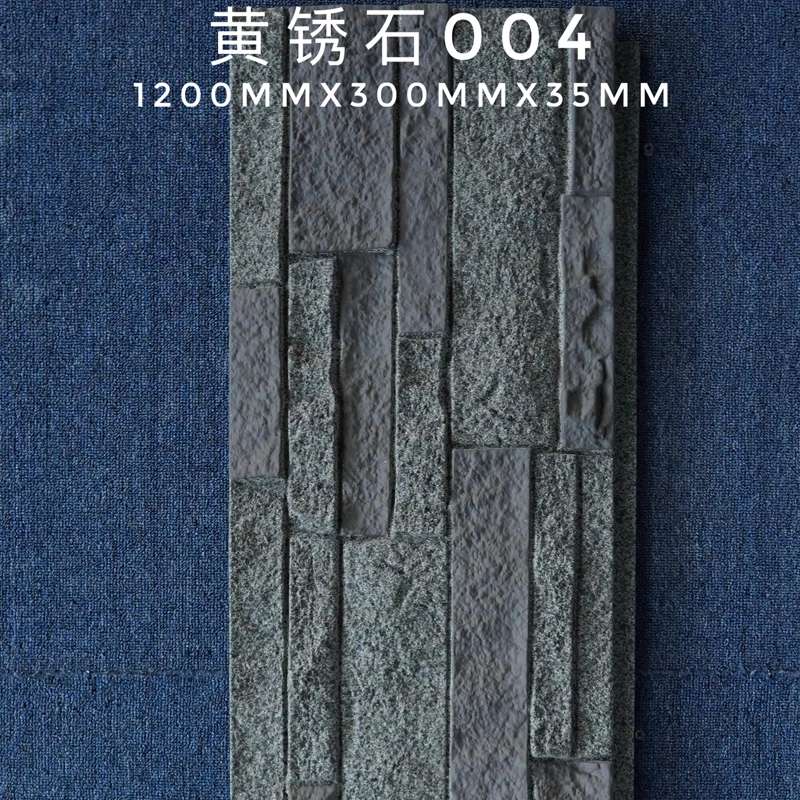 פאנלים פנימיים מאבן Pu 3D קלים מודרניים אריח פאו פוליאוריטן רוסט סטון פאנל קיר חיצוני קישוט