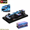 2024 New Original Bburago 1:43 Bwt Alpine Team A523 Bahrain Version Alloy Miniature Alloy Formula 1 Racing Die-Cast Models Gifts 1