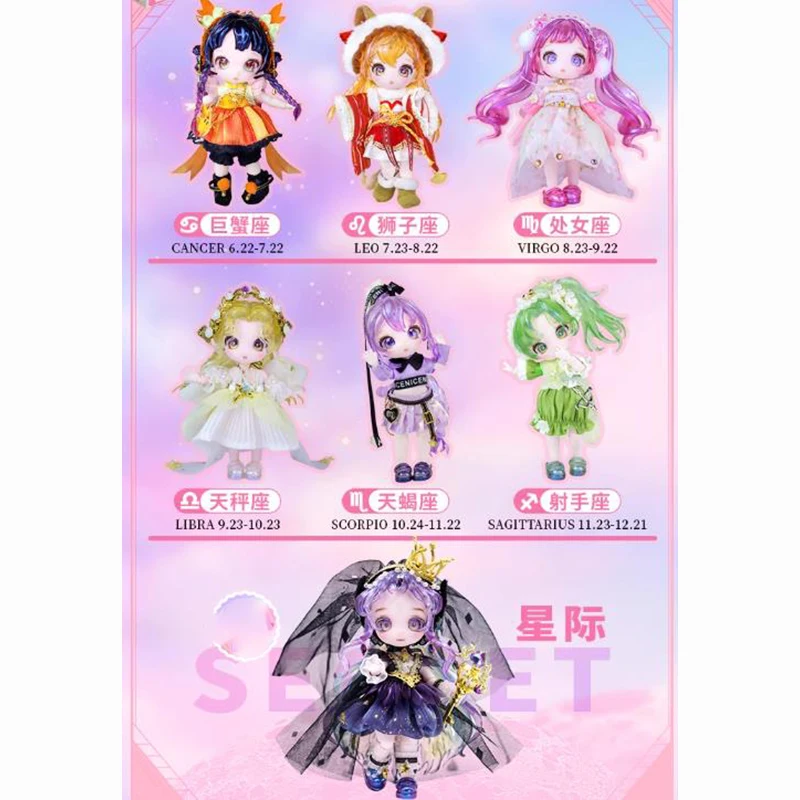 

In Stock Original DBS CUL Diffusion Maytree The Zodiac Series Bjd PVC Action Figure Anime Figure Model Toys Collection Doll Gift