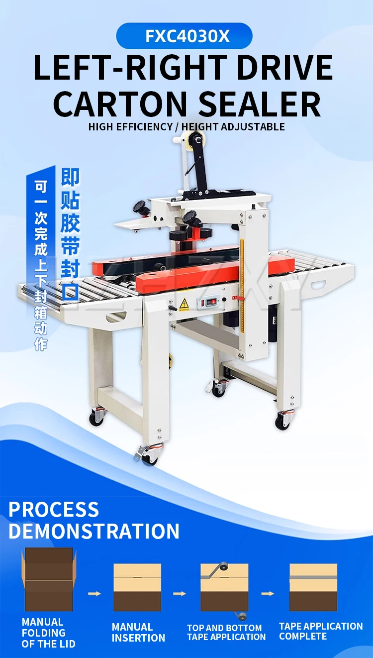 Fully Automatic Packaging Machine High-Speed FXC4030X Tape Sealer E-commerce Exp