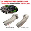 Slip On For Kawasaki Ninja ZX25R ZX-25R 2022 - 2023 Years Motorcycle Exhaust Escape Systems Modify Middle Link Pipe 51mm Muffler