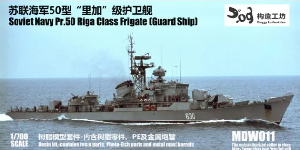 

Модель из смолы 1/700, советский ВМС, тип 50, класс Риги, фригат (смола + ПЭ), охранная модель корабля, самодельная Сборная модель, нишевая хобби