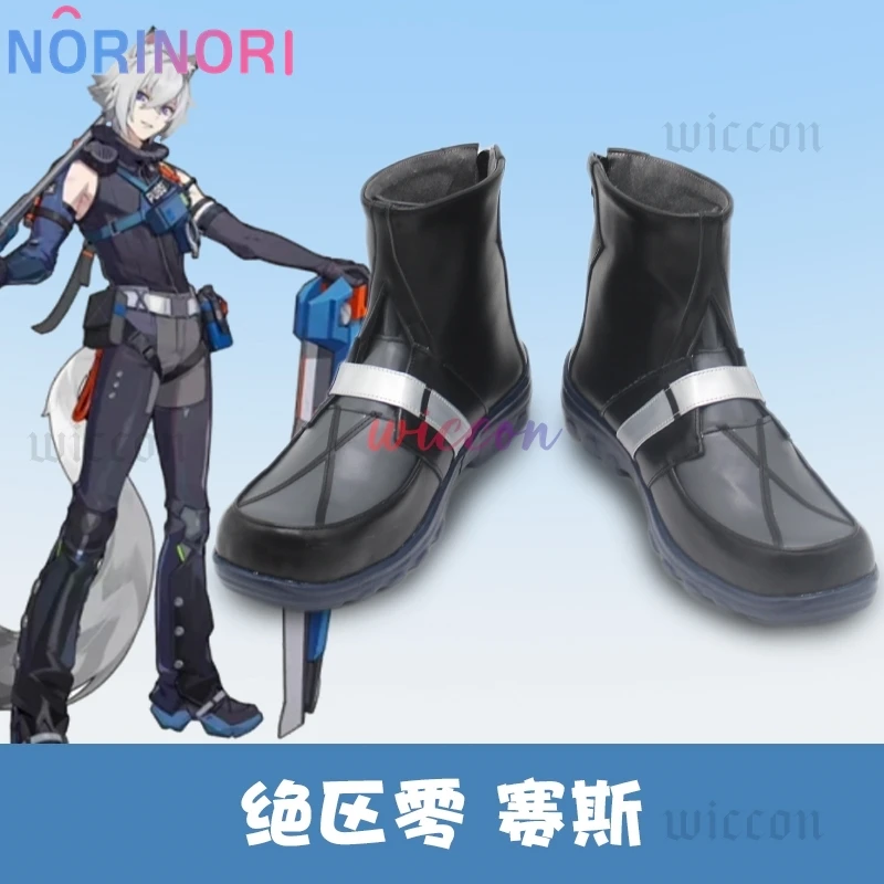 Disfraz de Cosplay de Seth Lowell, juego de anime Zenless Zone Zero, uniforme del equipo de investigación criminal, peluca, traje de fiesta de carnaval para hombre con cola