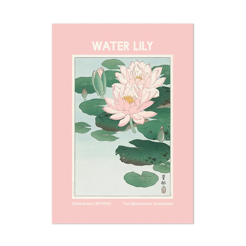 山水圖4 Splendid Mountains and Clear Waters – Huang Art Gallery