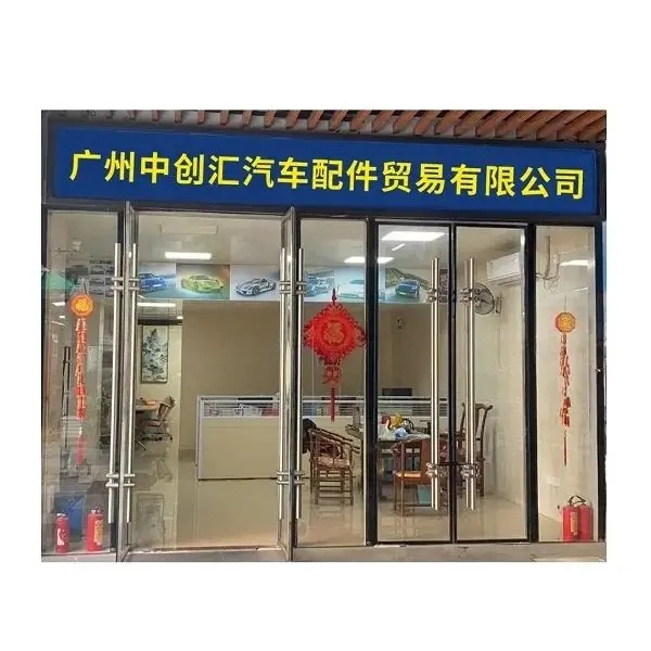 Guangzhou Zhongchuanghui Auto Parts Store