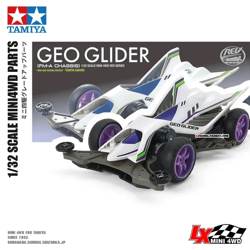 

Let's & Go!! Racing Assemble Four-wheel Drive FMA Chassis Geo Glider Collection Race Model Racing Series