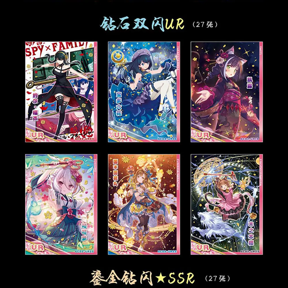 Goddess Cards Atlas of God Cartoon 2 Anime Hobby Collection Cards Booster Box SSP SR Rare Card Kid Toy Gifts