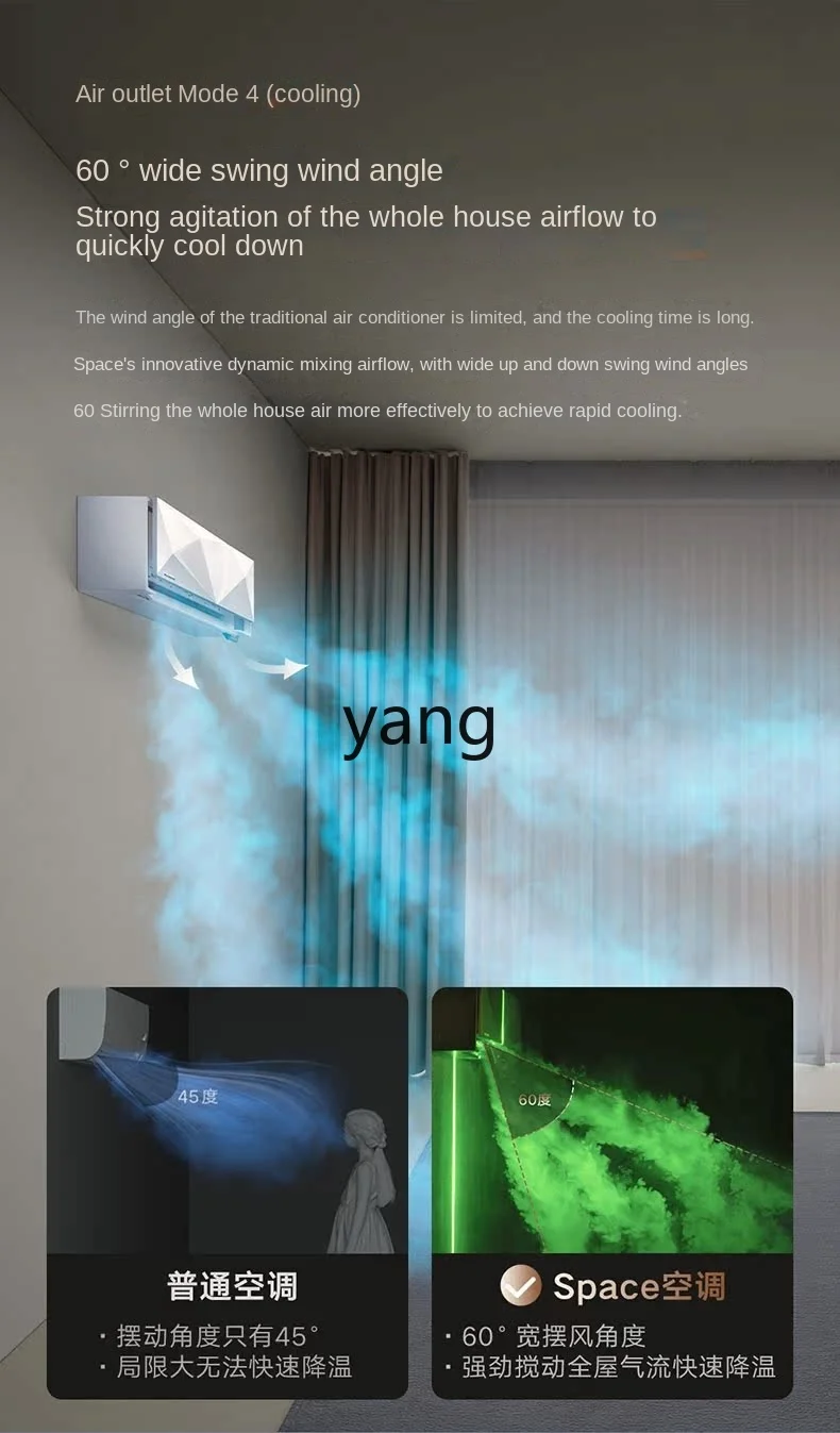 L'm'm Home Hanging Comfortable 4D Global Wind Grade I Energy Efficiency 1.5 P 5