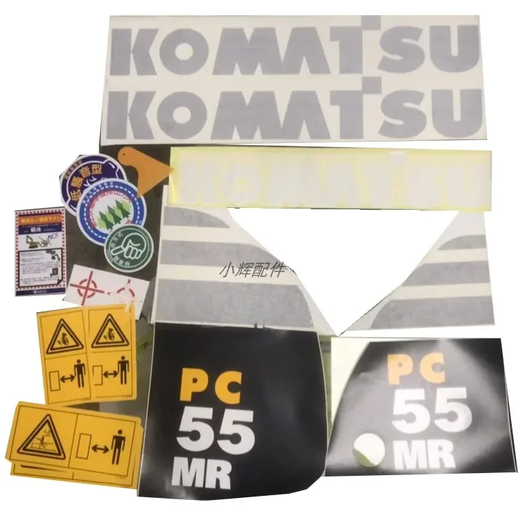 Komatsu PC30/35/40MR-2 PC50MR-2/55MR-2 굴삭기 자동차 스티커, 데칼, 자동차 라벨, 모델 스티커