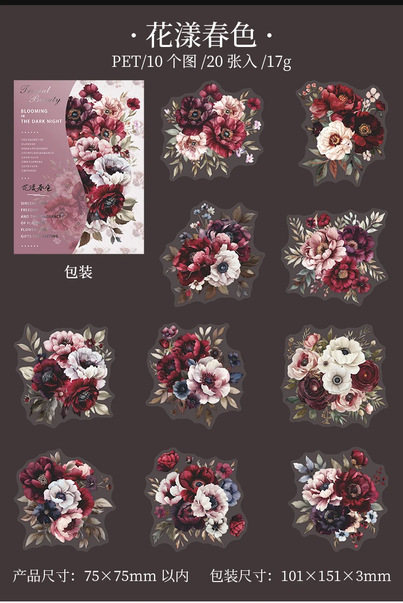 20 Blatt große PET-Aufkleber mit dunklen Blumen, dekoratives handgefertigtes Material, Tagebuch, Album, Basteln, Scrapbooking-Zubehör – Detail 19