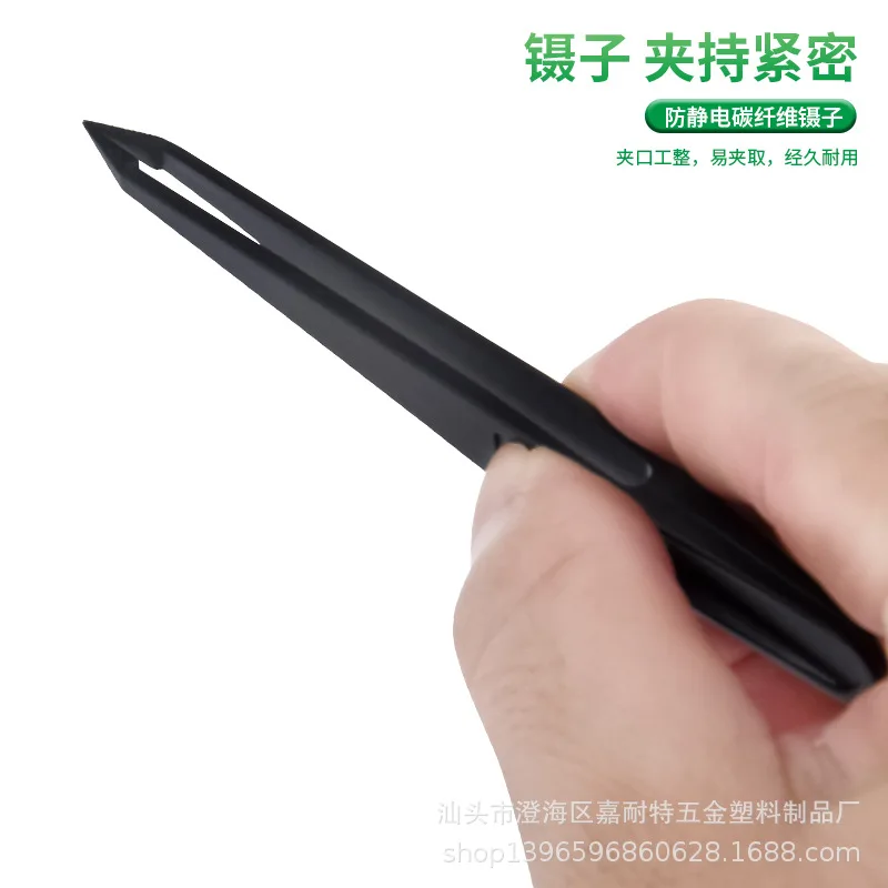 

Антистатические промышленные пинцеты прямой наконечник точный Пинцет для ручной работы сотовый телефон ремонт ручные инструменты