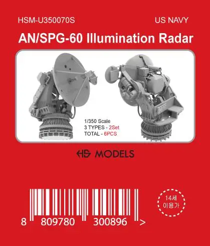 

HS-MODEL U350070S 1/350 США темно-синий и фотолампа